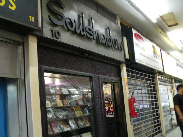 Soulshadow Exterior